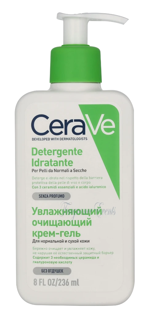 CeraVe Hydrating Cleanser w/Pump